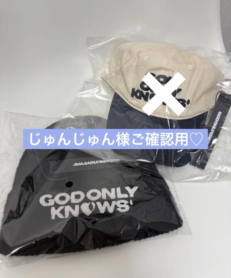 GOD ONLY KNOWS ニット帽