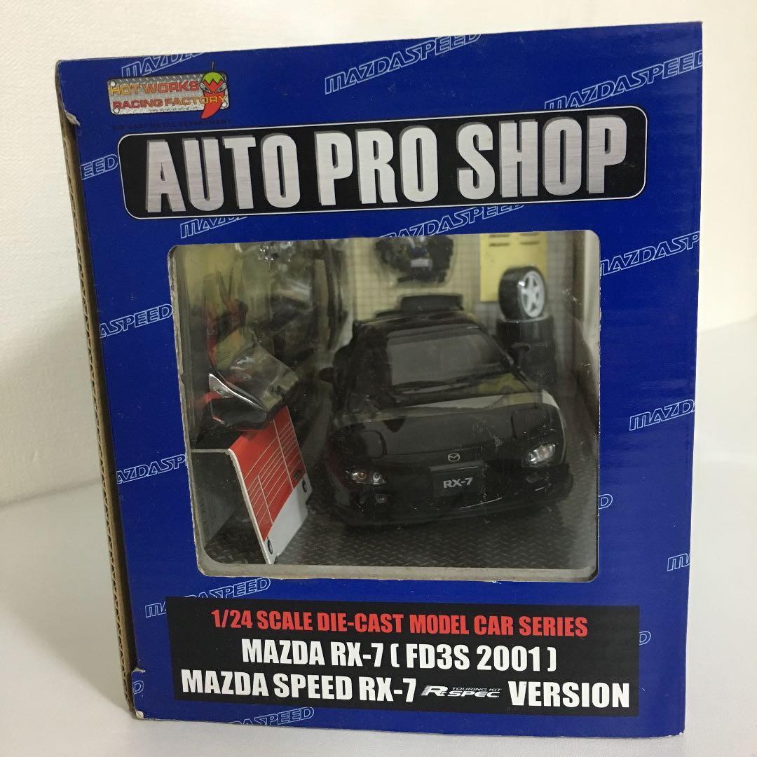 ホットワークス　マツダＲＸ－７　Ｒ－ＳＰＥＣ　ＦＤ３Ｓ　MAZDASPEED
