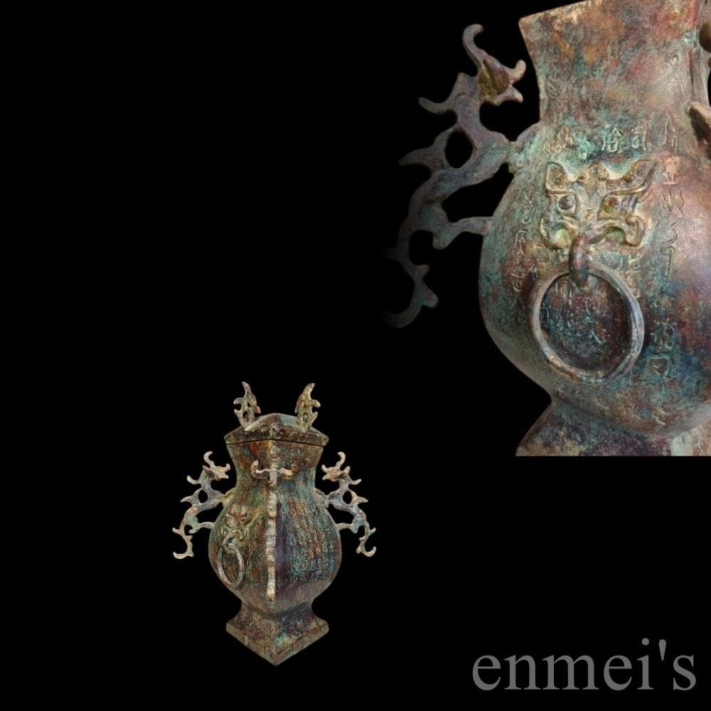 中国古美術【中山王方壺】青銅器 銘文 重器 礼器 酒具 純銅製 高浮彫 文房置物