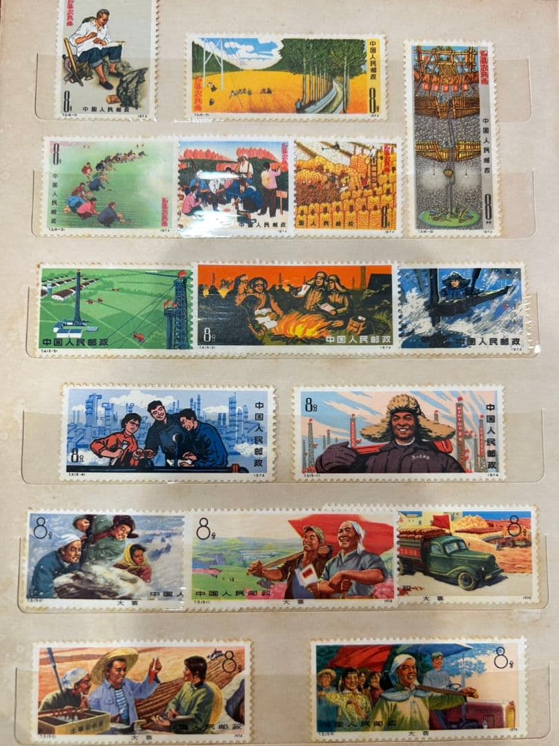 おまとめ　中国切手　パンダ　1971 中国共産党５０周年 中国人民郵政 　毛沢東