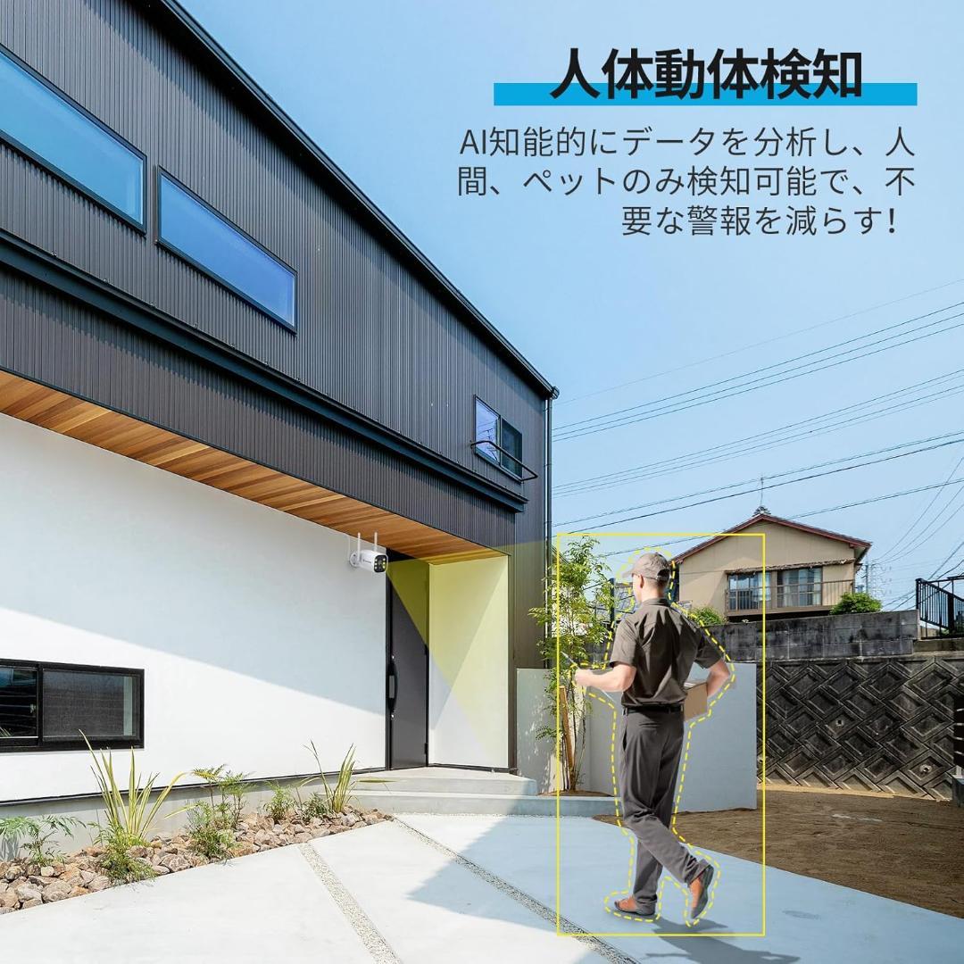 4台　防犯カメラ 屋外 IP66防水防塵 500万画素 超高画素 モニター付き