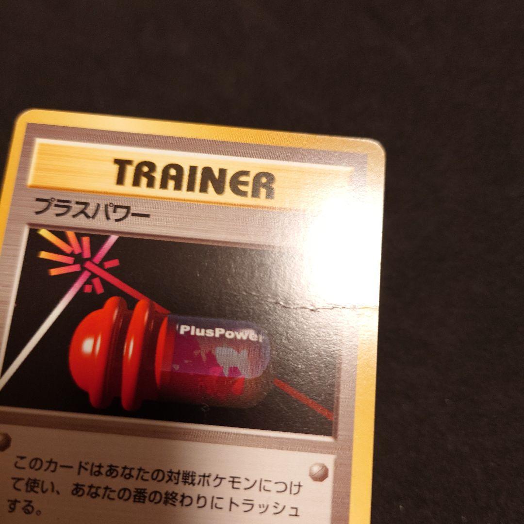 【状態悪】ポケカ　エリカ　デッキ　旧裏