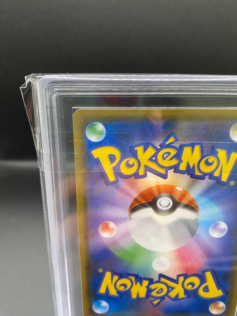 【ARS10＋】ライチュウ&アローラライチュウGX SR SM10a SA