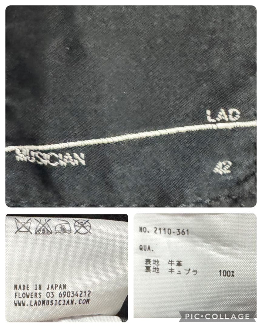 LAD MUSICIAN 本革 シングルライダースジャケット ブラック 42