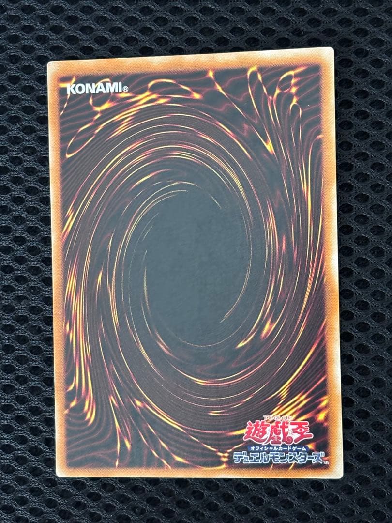 ど*り様 美品　カオス・ソルジャー　黄金騎士　レリーフ　アルティメット　遊戯王