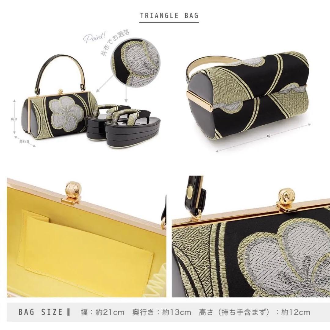 【大人気完売品！】草履バッグセット 厚底 ブラック ゴールド 梅 振り袖 袴