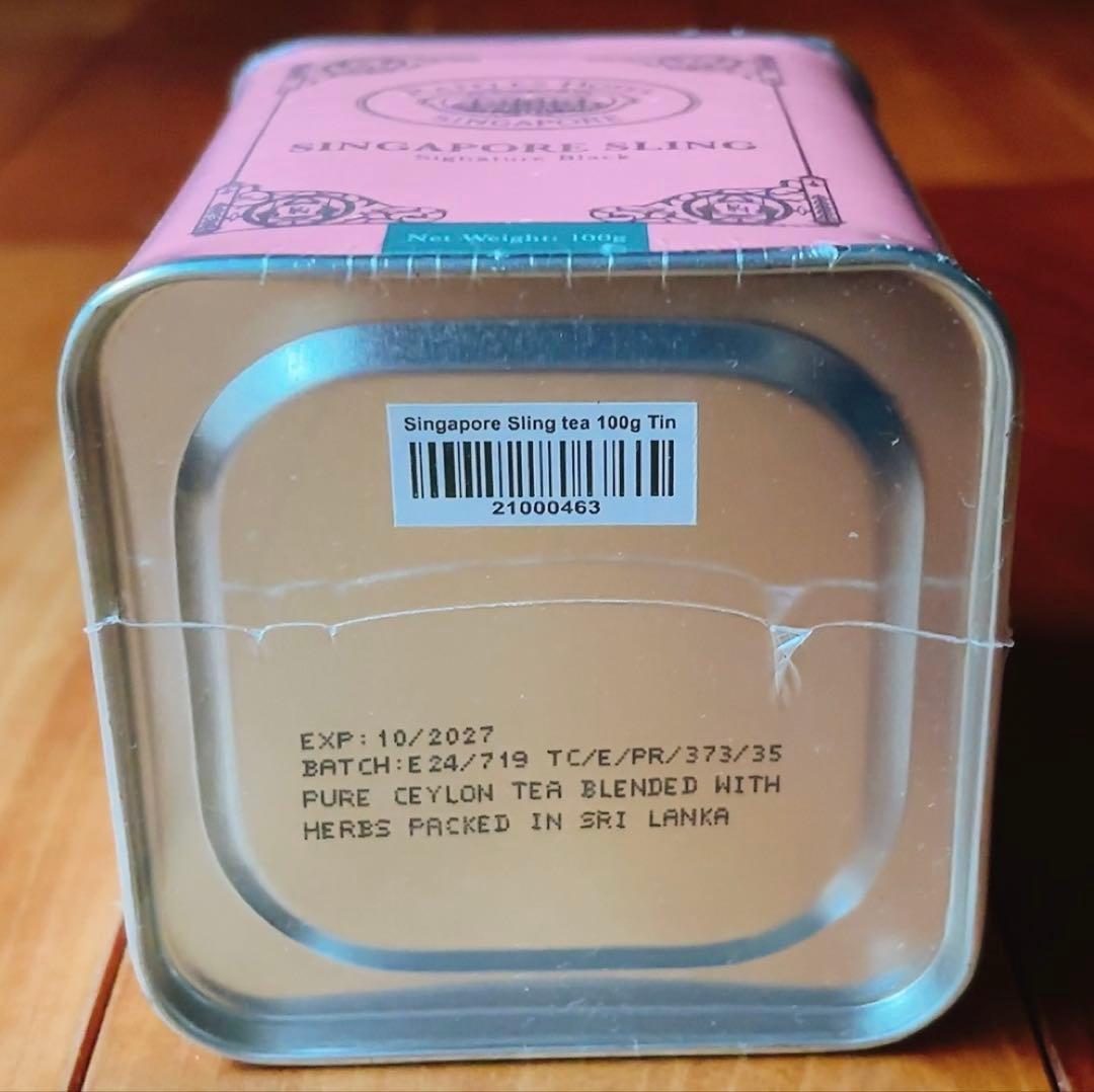 ラッフルズホテル シンガポールスリング 100g