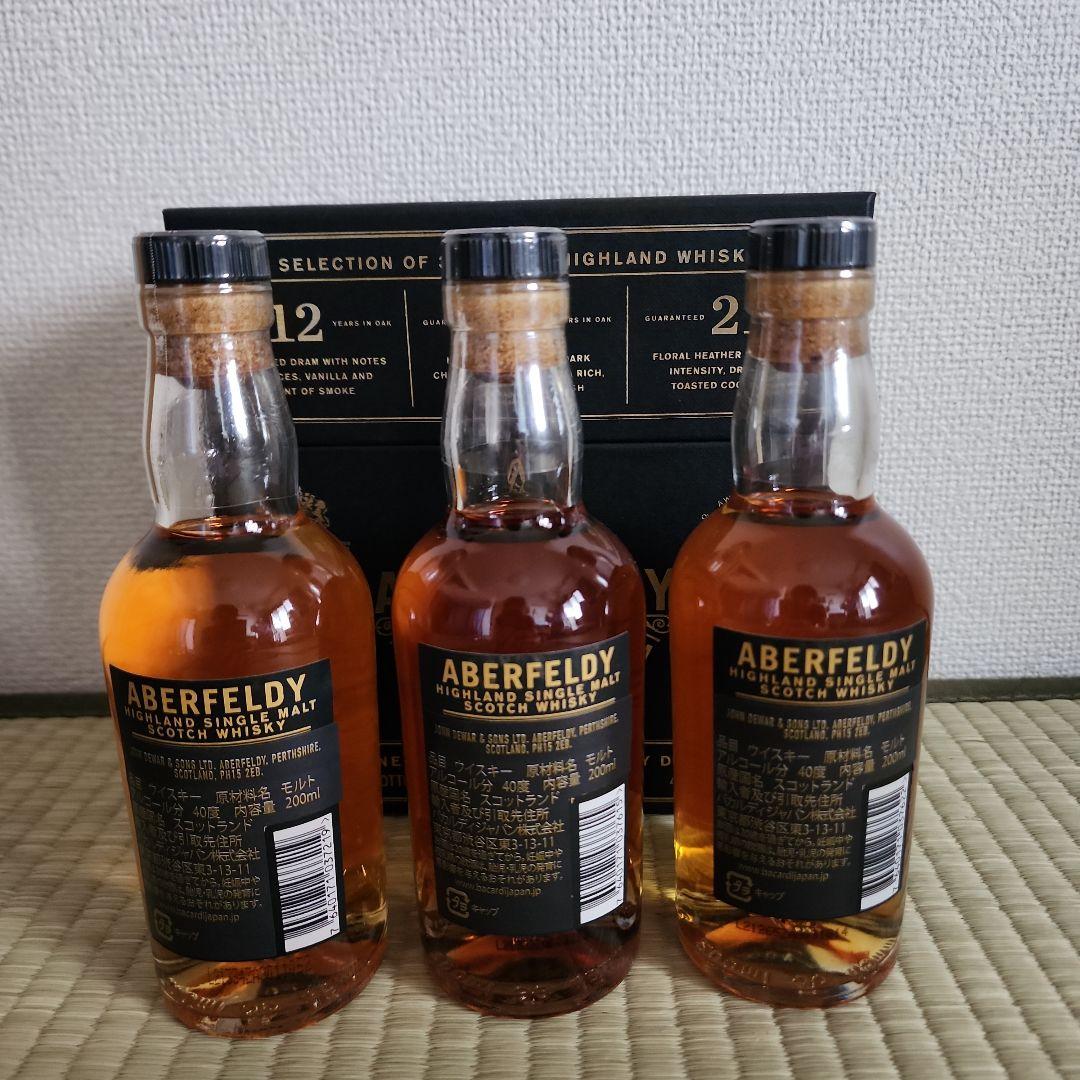 アバフェルディ ミニボトル 12年 16年 21年 200ml×3 飲み比べ