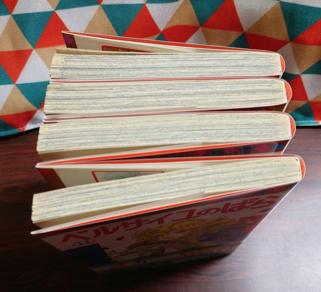 ベルサイユのばら 復刻版 外伝 エピソード編 全巻