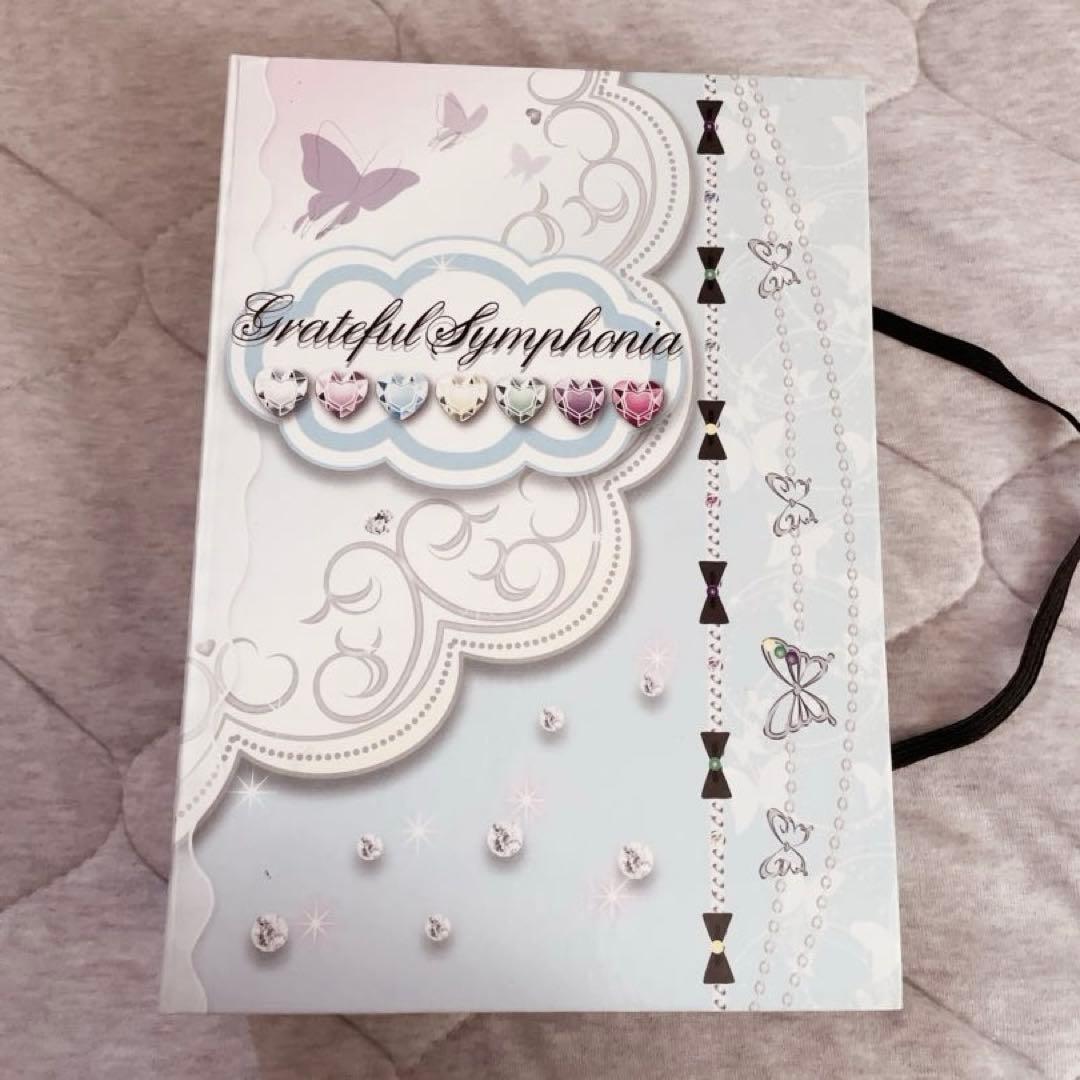 プリティーリズム トランク ノート プリズムストーン