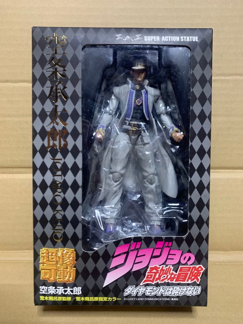 未開封　超像可動　空条承太郎　(第4部)