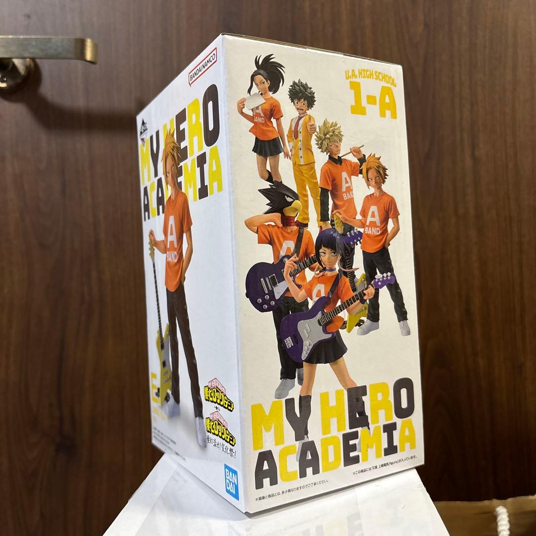 僕のヒーローアカデミア　上鳴電気　一番くじ　フィギュア　文化祭　ヒロアカ