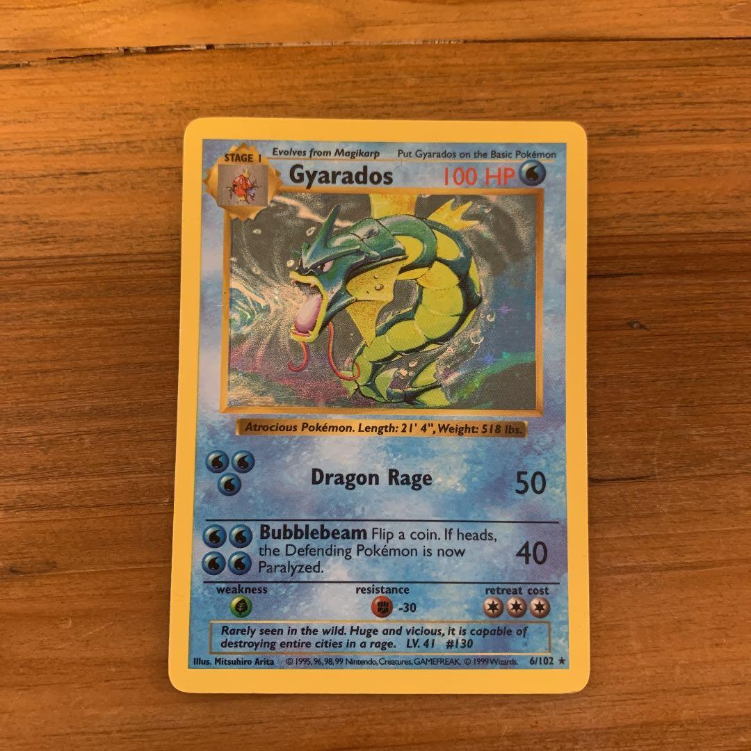 ポケモンカード 旧裏　ギャラドス