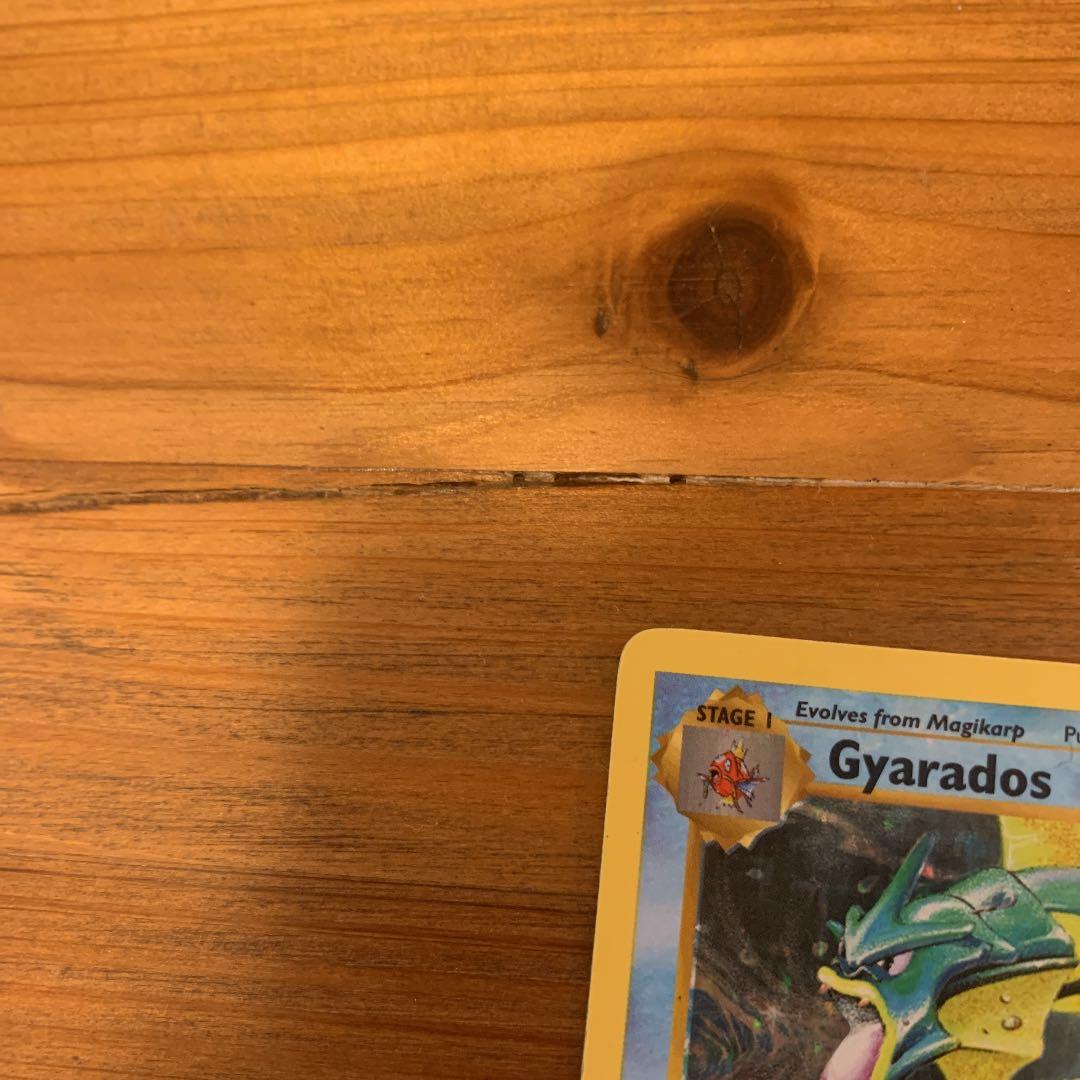 ポケモンカード 旧裏　ギャラドス