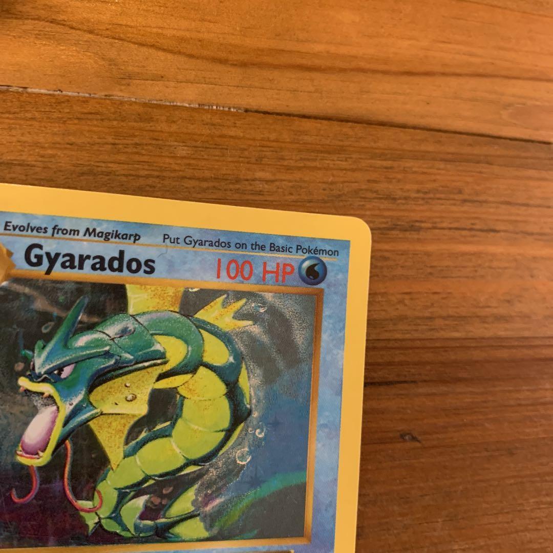 ポケモンカード 旧裏　ギャラドス