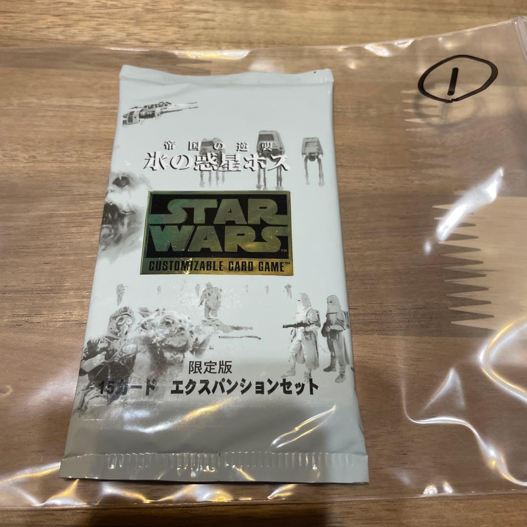 STAR WARS 帝国の逆襲　氷の惑星ホス　限定版15カード①