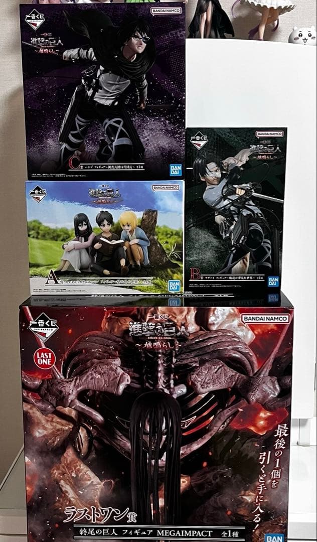 進撃の巨人 地鳴らし 一番くじ