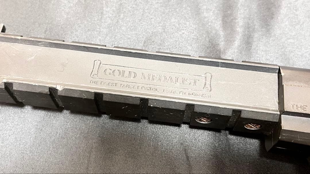 コクサイ ゴールドメダリスト 元競技用エアガン