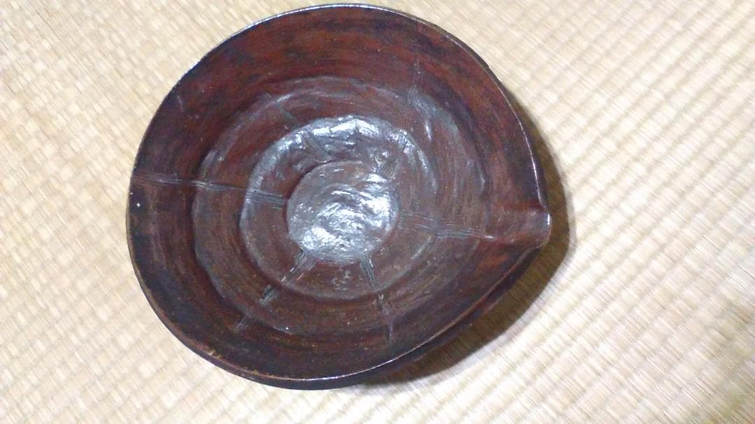 備前焼　片口型　擂鉢　天保備前