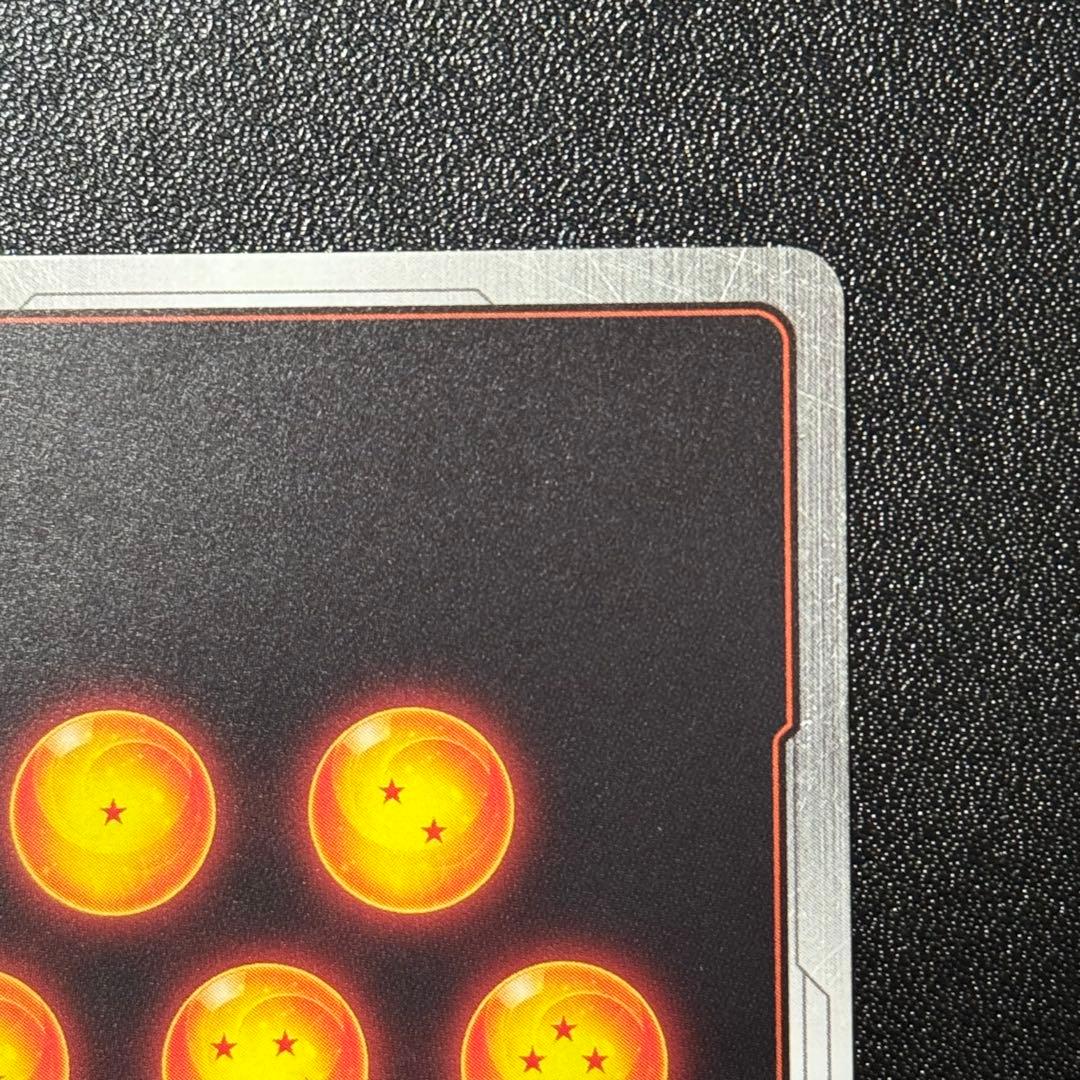 孫悟空 シークレットスーパーパラレル 限界を超えし者 フュージョンワールド