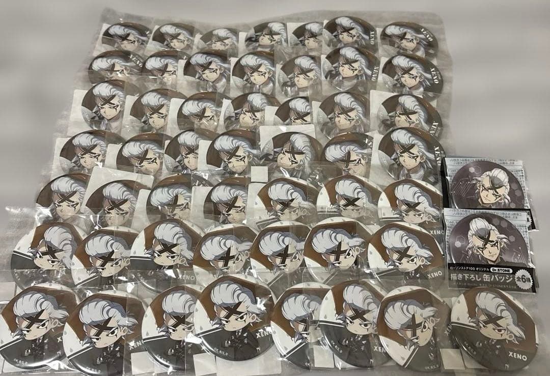 Dr.STONE スクラッチくじ XENO ゼノ ローソン100 52個