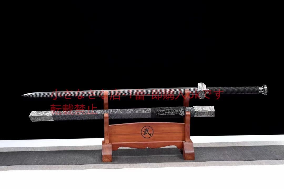 『道源剣』 古兵器 武具 刀装具 日本刀 模造刀 居合刀