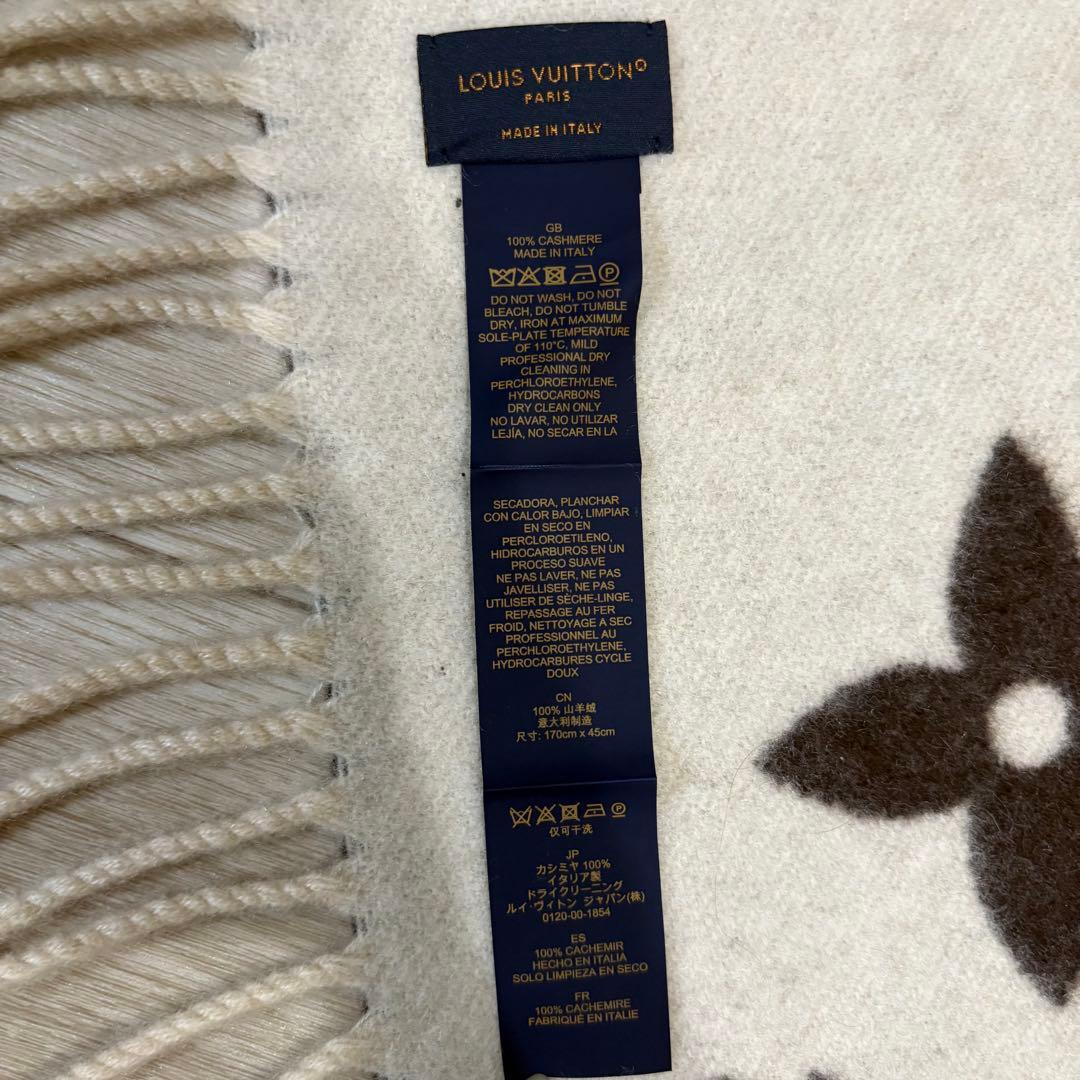 LOUIS VUITTONマフラーグラデーション