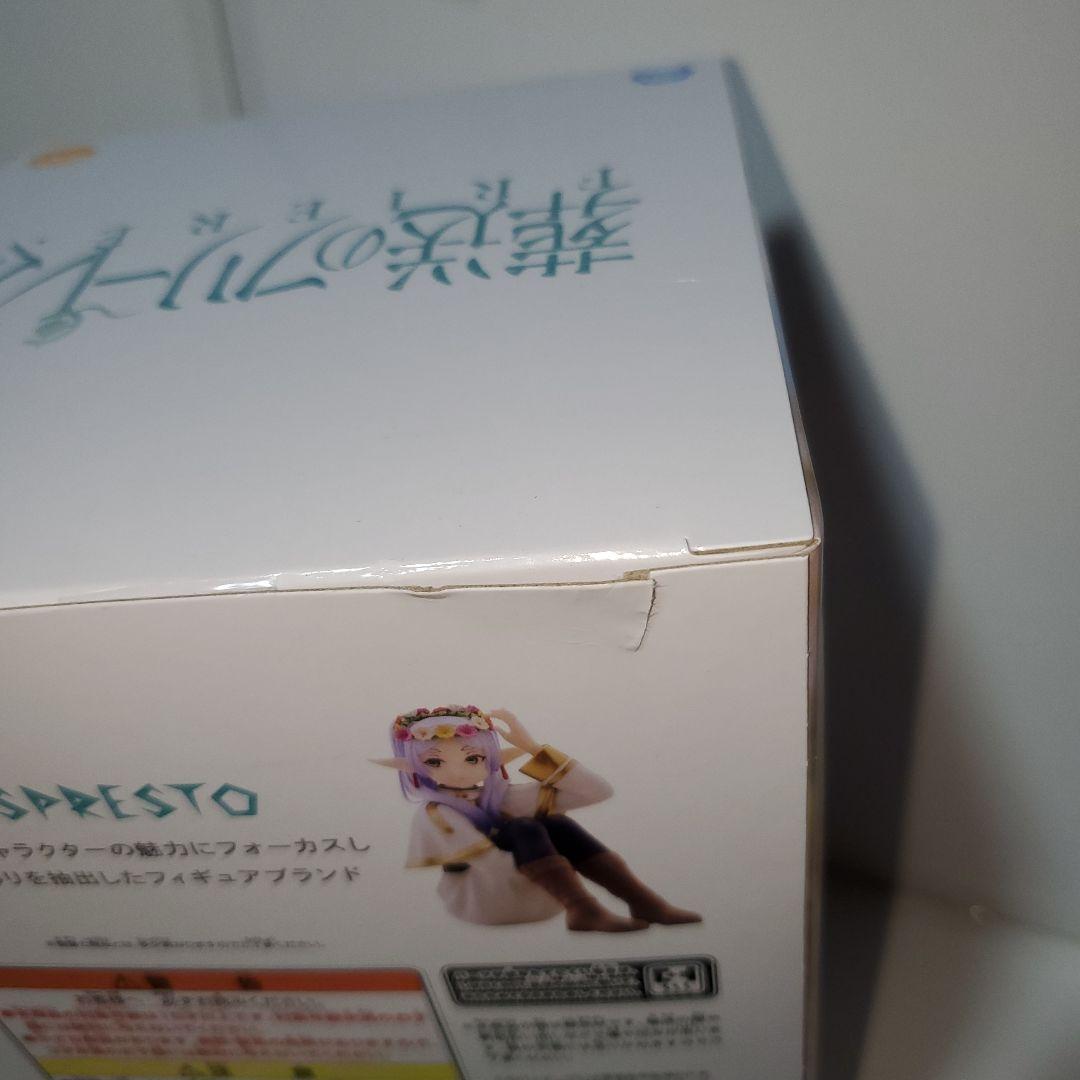 葬送のフリーレン ESPRESTO フリーレン ヒンメル 2点セット