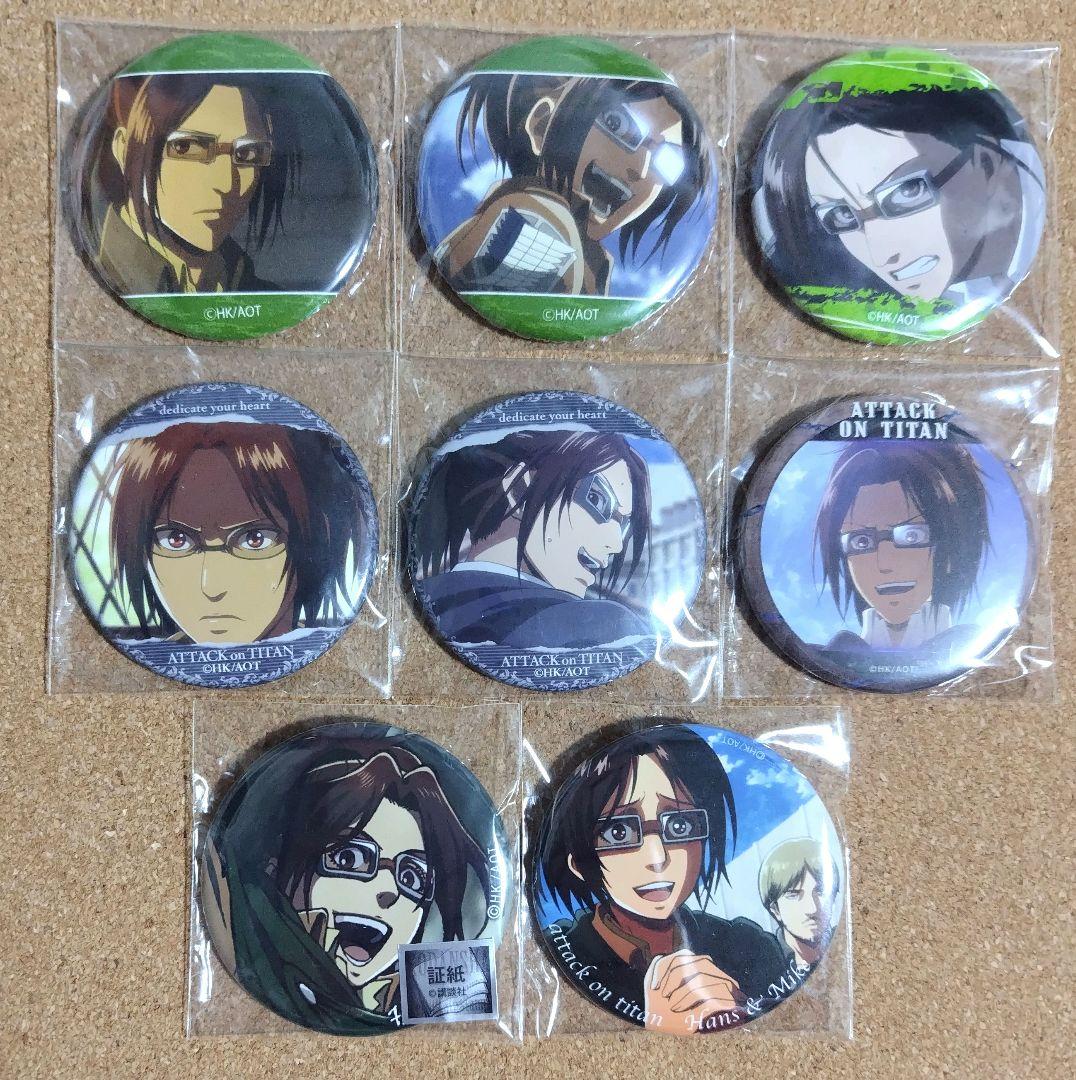 進撃の巨人 ハンジ 缶バッジ 8点セット