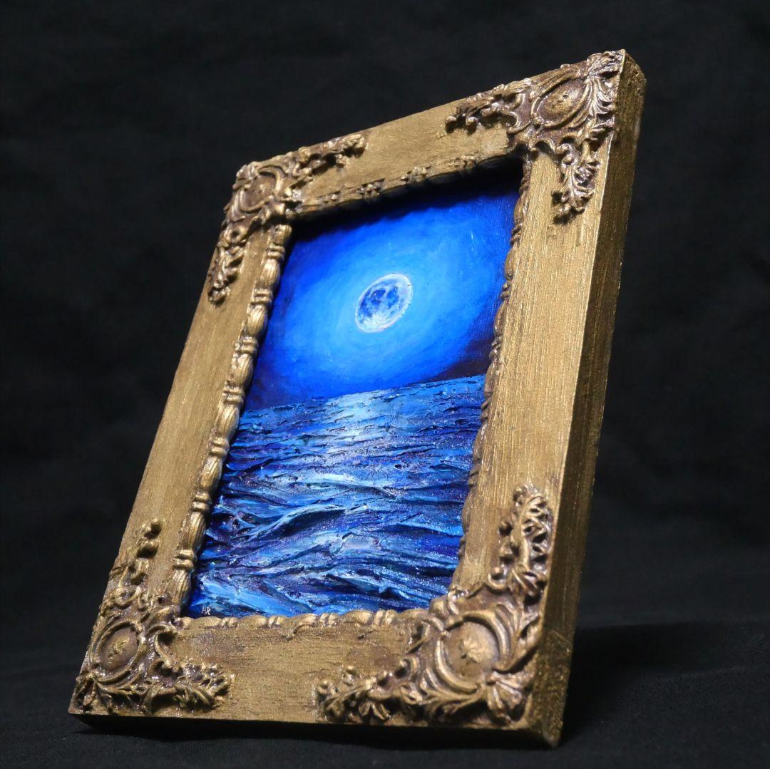 油絵 油彩 油彩画 絵 絵画 キャンバスパネル ミニ絵画【スーパーブルームーン】