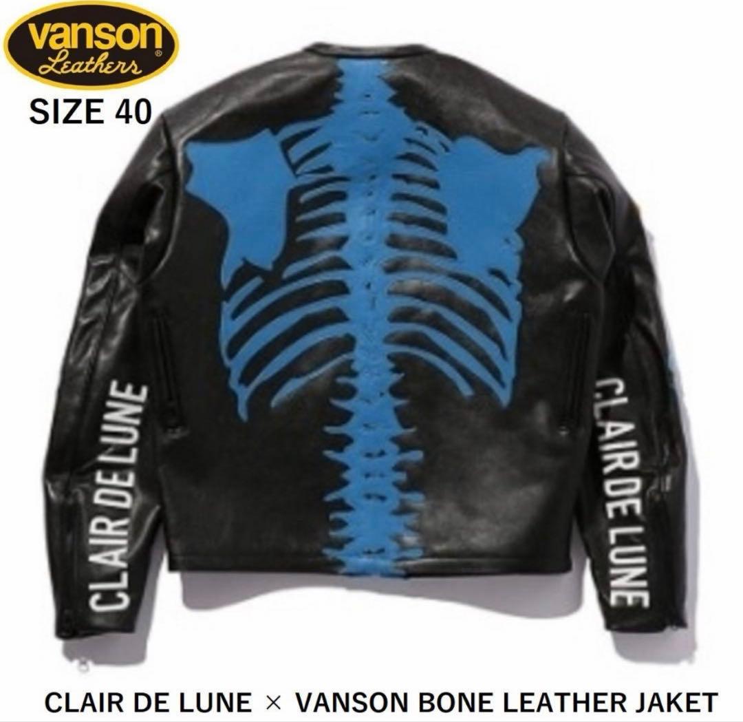 vanson BONE クレールドルナ × バンソン ボーン レザージャケット