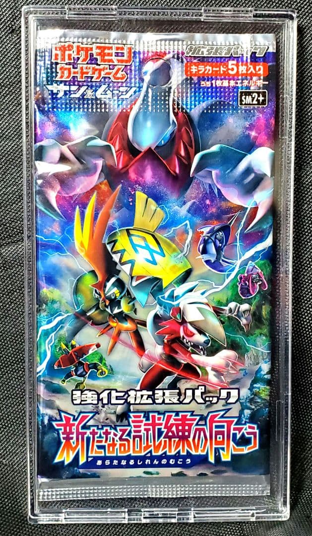 マ*ヤ様 ポケカ★新たなる試練の向こう★強化拡張パック★1パック★未開封品★