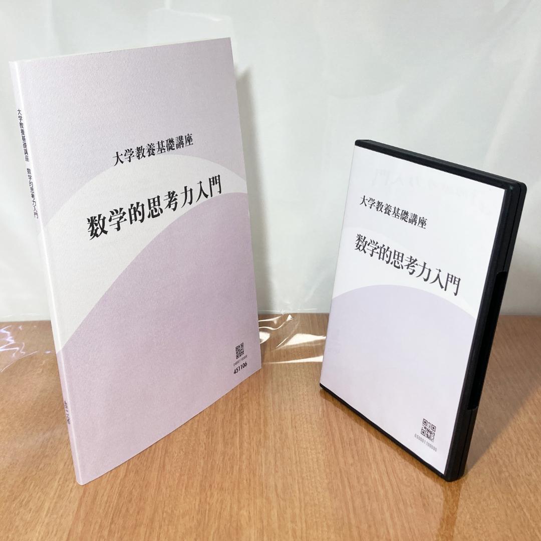 No.677 リノ・エン・クルデス ノーマルレア 幻想水滸伝カードストーリーズ