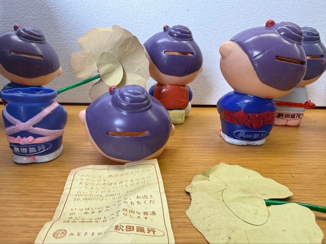 秋田銀行　アコちゃん　ソフビ貯金箱　昭和レトロ　レア　7種類