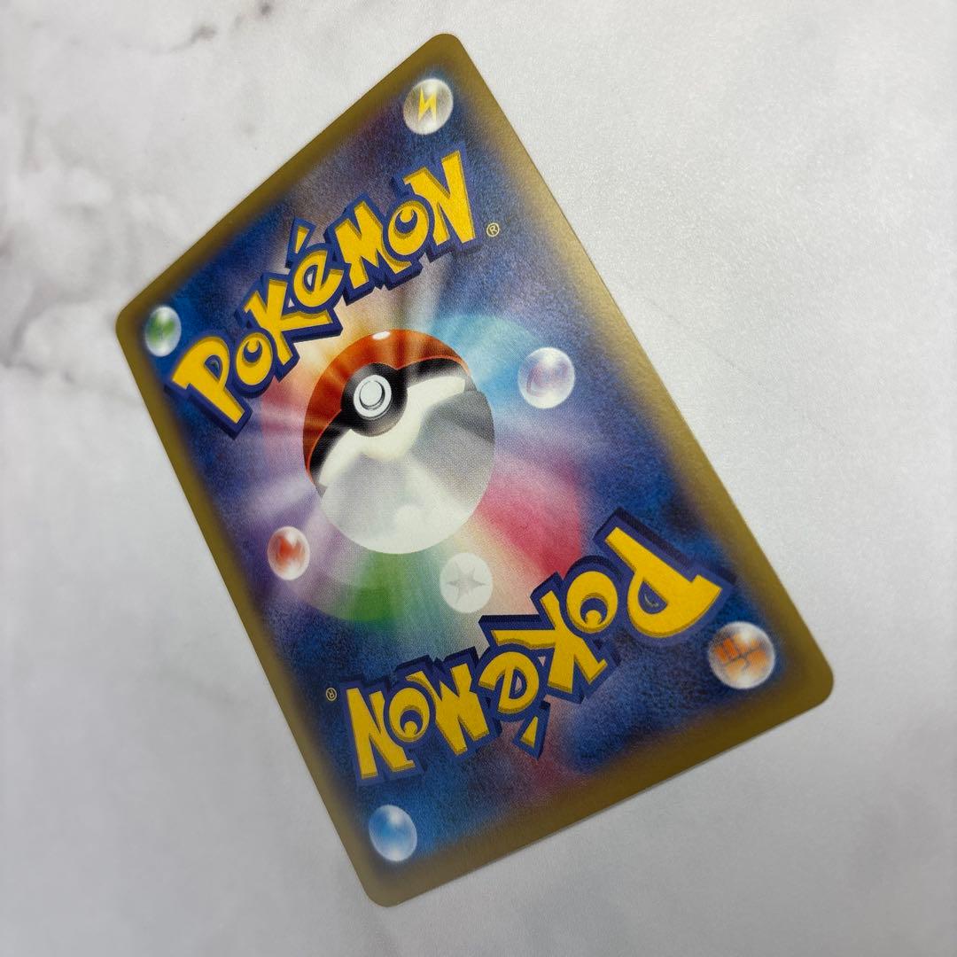 ポケモンカード　ギャラドスEX SR XY9