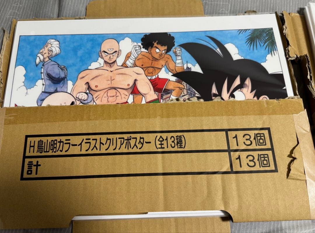 ドラゴンボール40th一番くじ　G賞　H賞　コンプリートセット