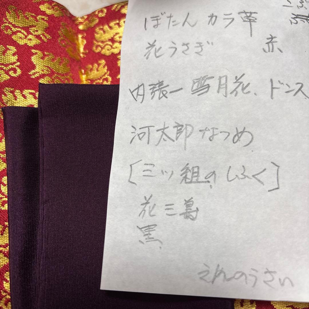 茶道具　茶箱（ちゃばこ）の道具一式