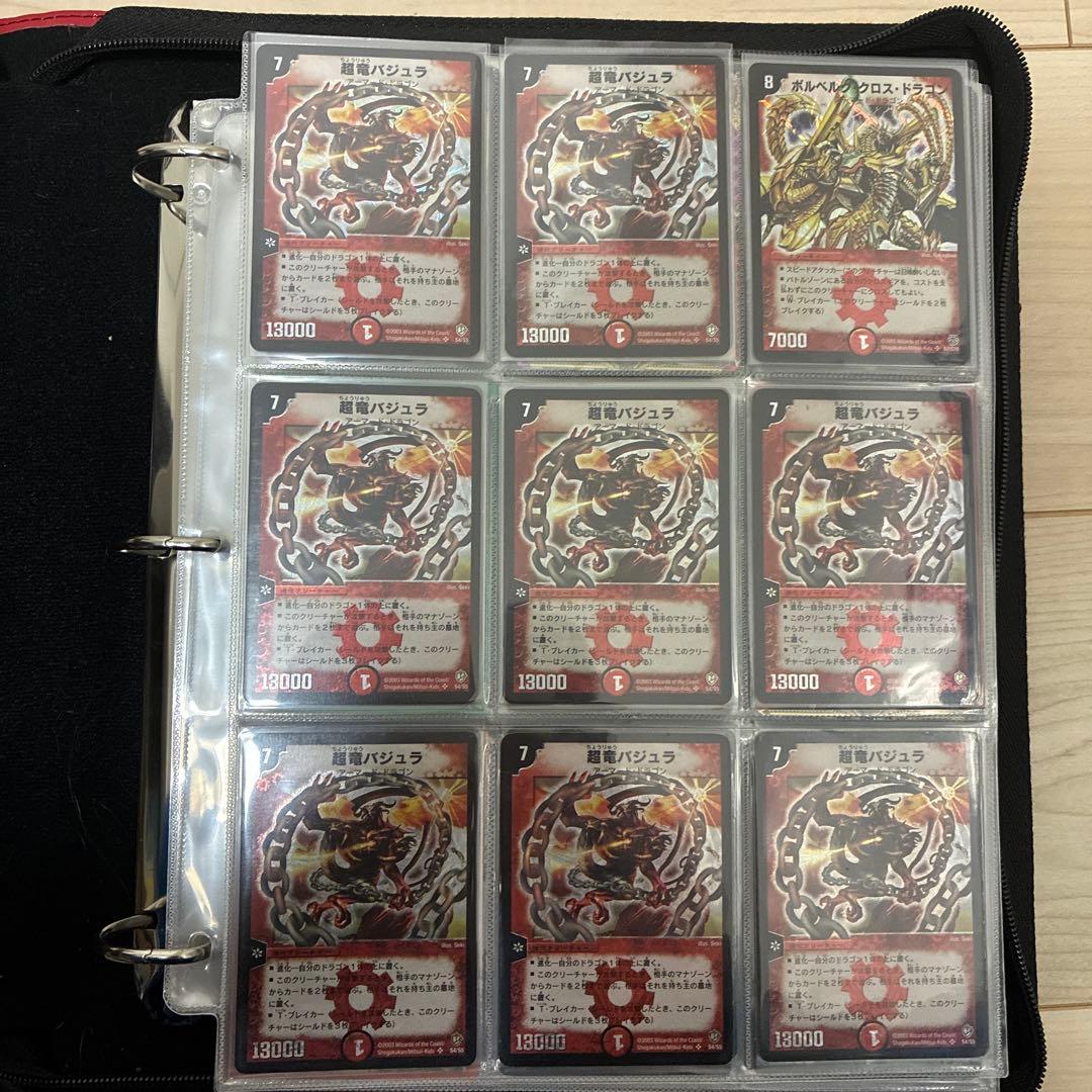 デュエルマスターズ 初期まとめ