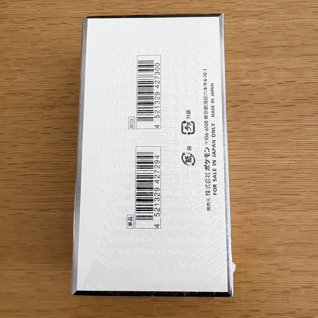 ポケモンカード スカーレット&バイオレット 拡張パックデラックス ブラックボルト