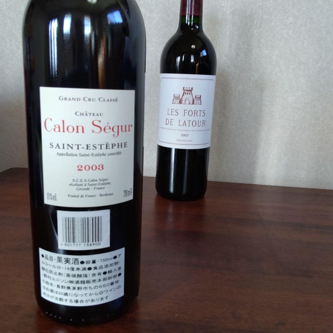 レ・フォール・ド・ラトゥール2003　シャトー・カロン・セギュール