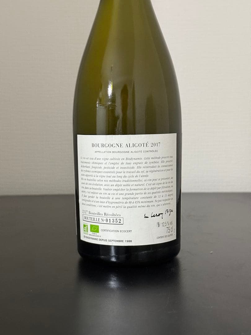 T*y様 d'Auvenay ドーヴネルロワ Aligote Sous Chat