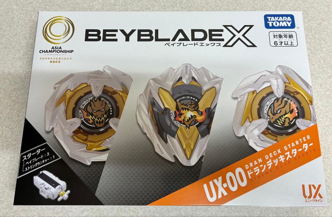 ベイブレードX UX-00 ドランデッキスターター 国内正規品 セブンネット