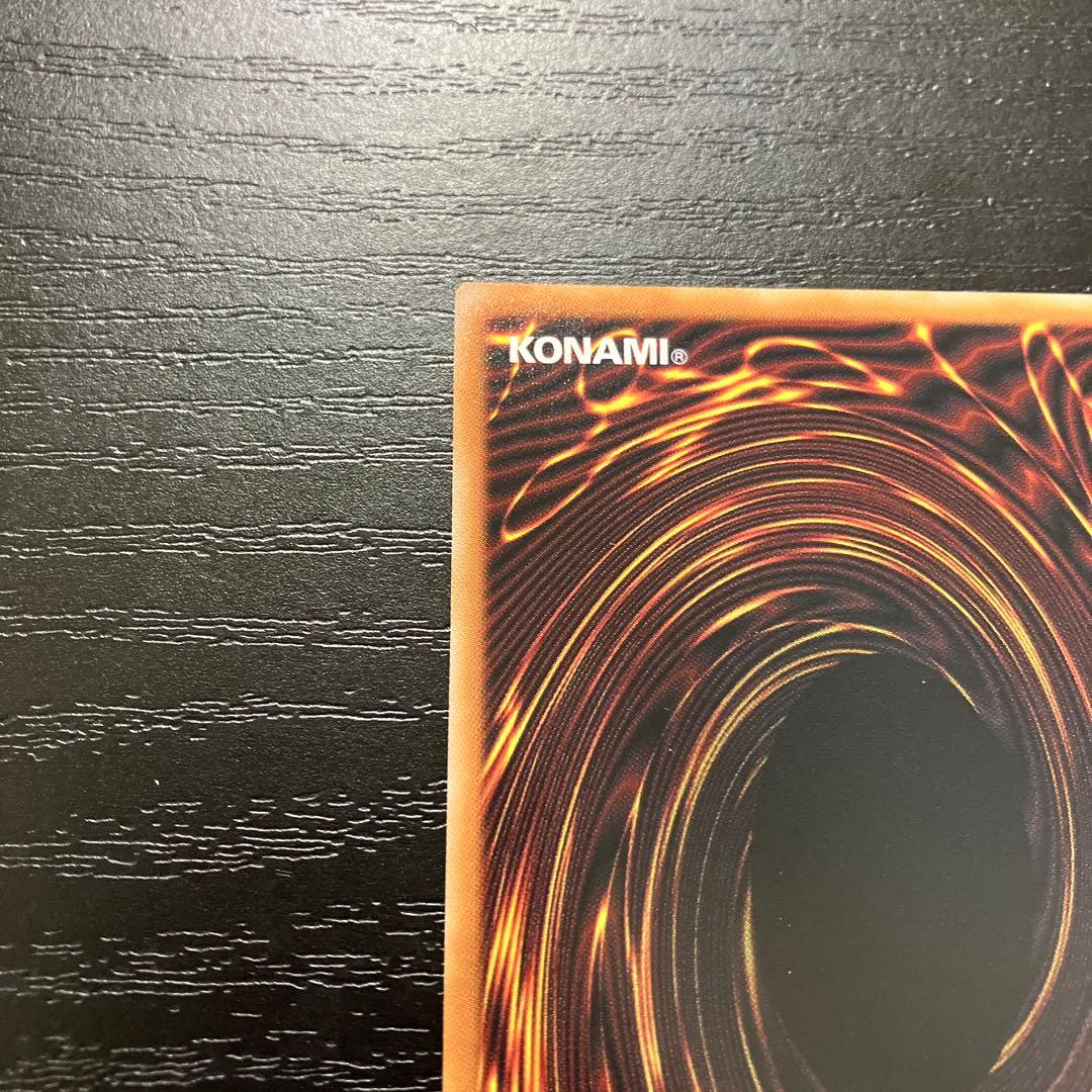 遊戯王　アーゼウス、ティフォン25thシークレットレアセット