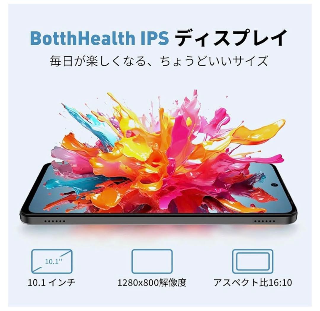 タブレット 10インチ wi-fi 【24GB+128GB+1TB-TF拡張】