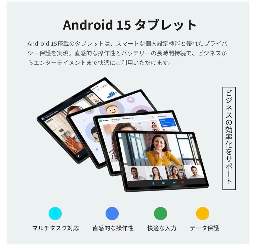 タブレット 10インチ wi-fi 【24GB+128GB+1TB-TF拡張】