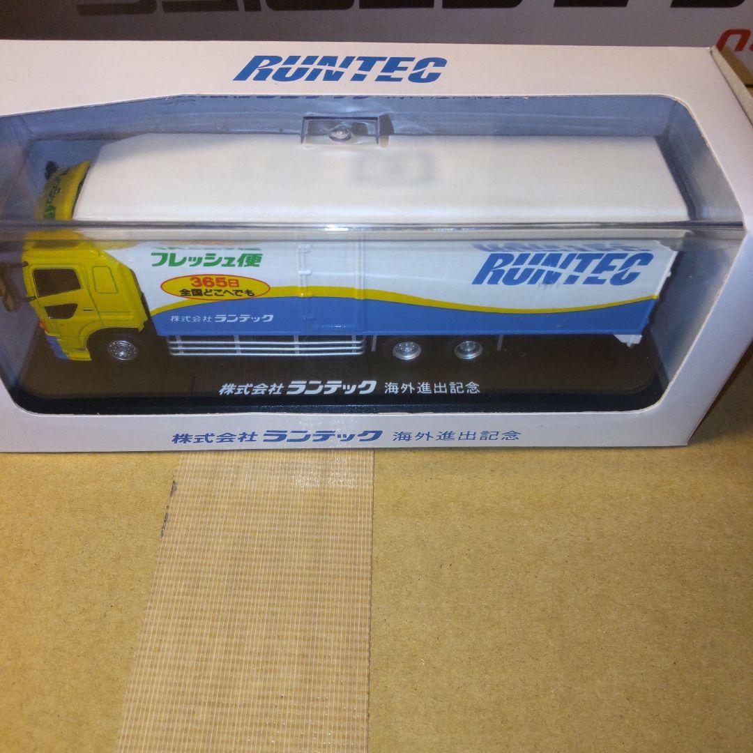 日野プロフィアRUNTEC トラックミニカー