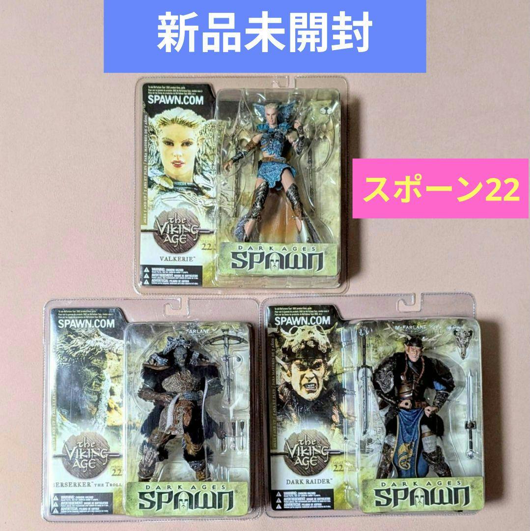 the VIKING AGE　スポーン22　3種　マクファーレン　バルキリー　他