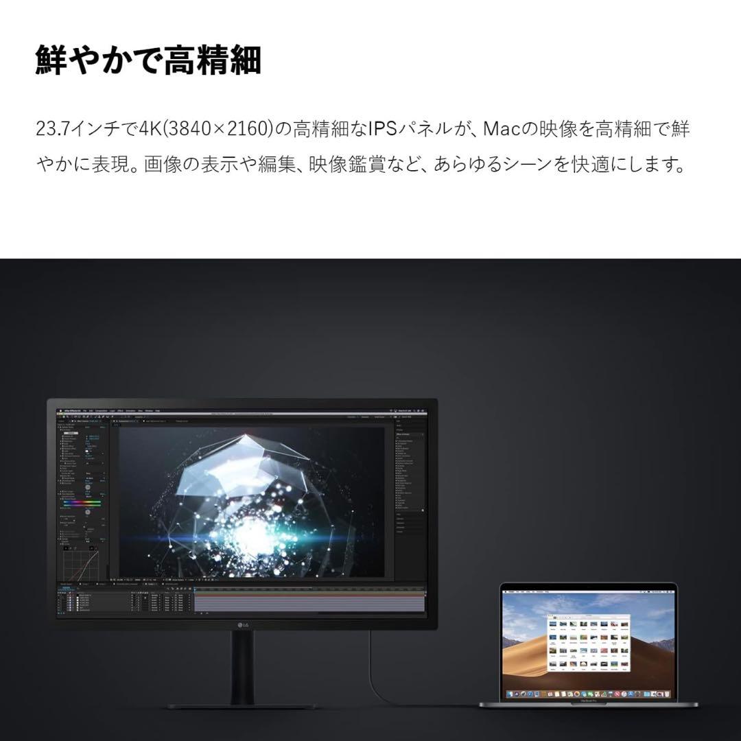【超美品】 LG 4K ウルトラファインディスプレイfor Mac