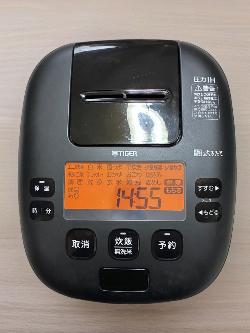 圧力IHジャー炊飯器〈炊きたて〉 ご泡火炊き JPI-S10N
