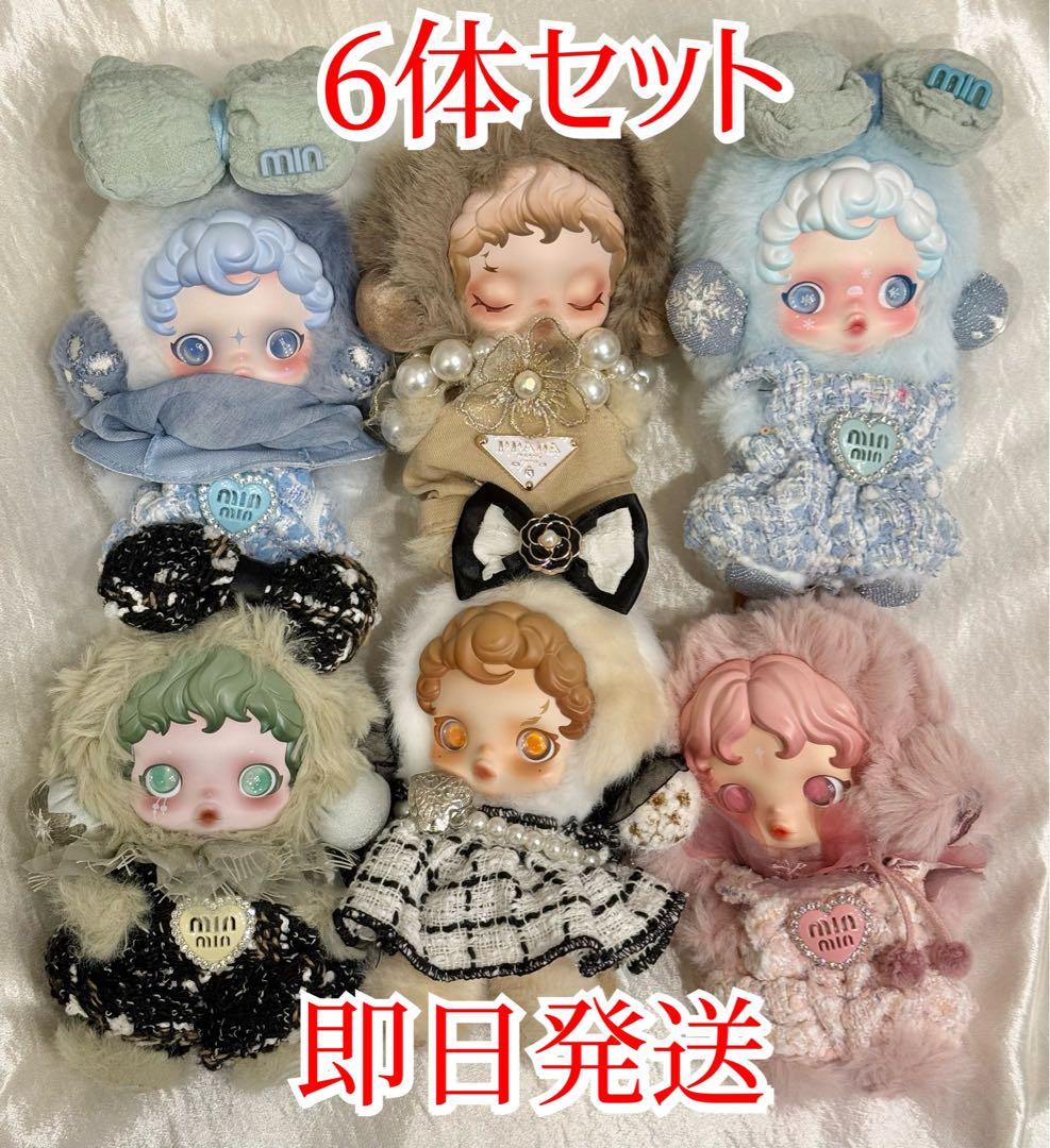 カスタマイズ スカルパンダ skullpanda まとめ売り お顔超綺麗